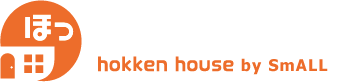 ほっけんハウス