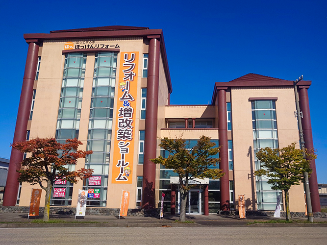 株式会社北陸建材社 外観
